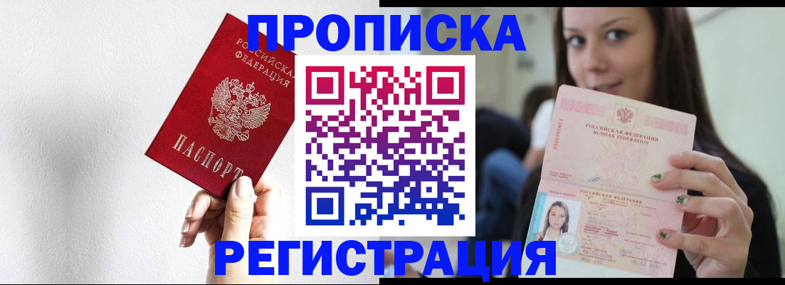 регистрация для дет. сада в Рассказово